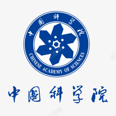 中国科学院logo标志图标图标