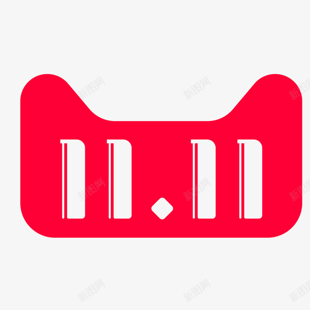 红色创意2018双11logo矢量图图标ai_新图网 https://ixintu.com 2018 logo 促销 创意 双11活动 双十一 打折 标志 电商 红色 矢量图