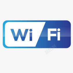 WiFi图蓝色卡通WIFI模块图标高清图片