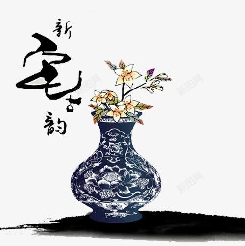 青花瓷花瓶png免抠素材_新图网 https://ixintu.com 古代纹样 古典 古典花纹 古韵 纹样 花朵 花瓶 青花瓷