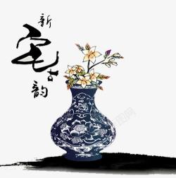 古代青花瓷花瓶图片免费下载 古代青花瓷花瓶素材 古代青花瓷花瓶模板 新图网