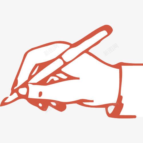 手握笔写字png免抠素材_新图网 https://ixintu.com 作业 写作业 写字 手握笔