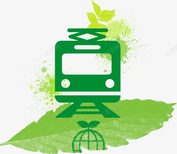 绿色出行倡导png免抠素材_新图网 https://ixintu.com 交通工具 列车 地铁 地铁卡通 树叶 环保 电车 绿色 绿色出行 铁路