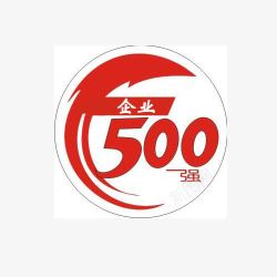 企业排行榜中国红企业500强排行图标高清图片