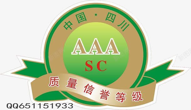 AAA等级图标psd_新图网 https://ixintu.com AAA 等级图标 质量信誉等级