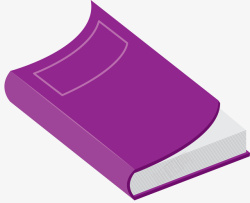 紫色书本紫色起翘卡通书籍矢量图高清图片