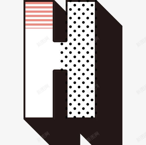 网点底纹立体英文字母Hpng免抠素材_新图网 https://ixintu.com 3D字母 广告英文字体 彩色字母 海报英文字体 立体字母 网点底纹字母 艺术字 艺术字母 英文字母H