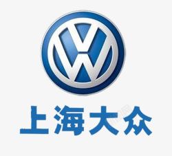 上海大众logo上海大众蓝色logo图标高清图片