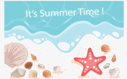 美好的夏日时光夏日时光海边贝壳矢量图高清图片