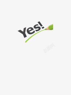 YES素材