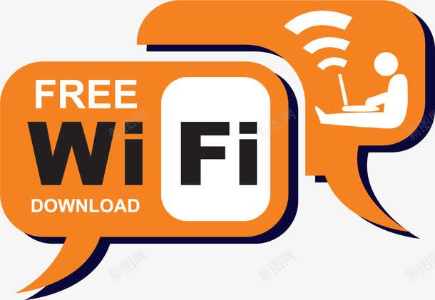 橙色wifi信号对话框图标png_新图网 https://ixintu.com WIFI信号栏 WIFI信号格 wifi 信号格 对话框 无线网 无线网信号