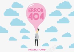出错404插画出错404矢量图高清图片