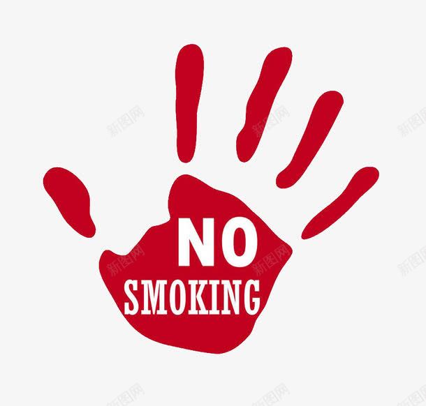 创意手掌印图标png_新图网 https://ixintu.com 不抽烟 创意 巴掌印 手掌印 禁烟 红色 红色手掌印