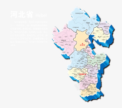 各市分界线河北省地图高清图片