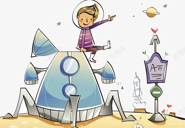 星球探险插画png免抠素材_新图网 https://ixintu.com 太空船 插画 星球探险 星际穿越