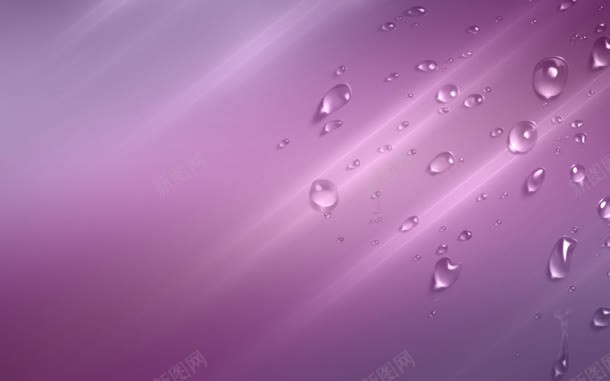 淡紫色的水滴背景jpg设计背景_新图网 https://ixintu.com 图片 水滴 紫色 背景 苏打水背景