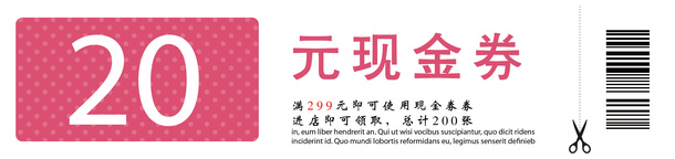 移动优惠券矢量图ai_新图网 https://ixintu.com 三元优惠券 优惠券1920 优惠券灯 优惠券长条 平面优惠券 牛皮纸优惠券 甜点优惠券 电子优惠券 话费优惠券 随机优惠券 黑优惠券 矢量图