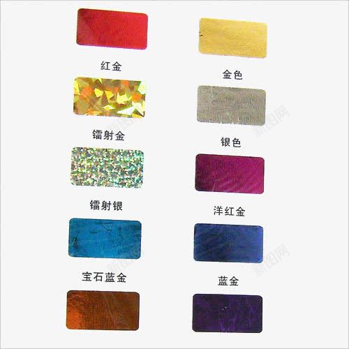 金纸铂金纸png免抠素材_新图网 https://ixintu.com 金纸铂金纸锡箔
