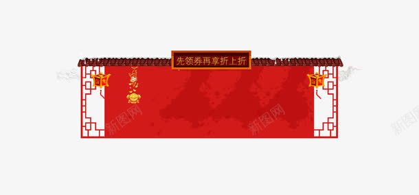 天猫活动页面新品上线背景png免抠素材_新图网 https://ixintu.com 中国风 新品上线 窗框 简约 红色