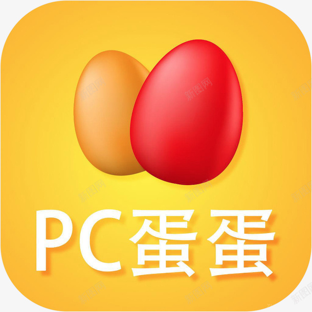 手机PC蛋蛋彩票工具APP图标png_新图网 https://ixintu.com PC蛋蛋彩票 PC蛋蛋彩票图标应用 PC蛋蛋彩票工具 图标 工具app 手机APP 竞彩