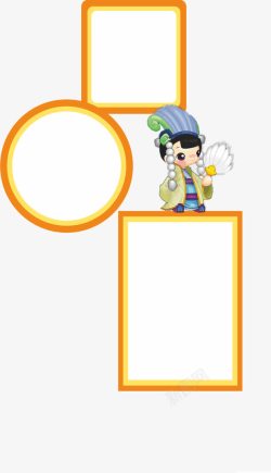 简洁边框花纹素材