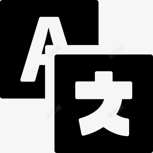 字符界面的按钮与东方符号图标png_新图网 https://ixintu.com 东方 信 性格 按钮 文本 界面