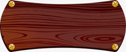 标牌红橡木质材料素材
