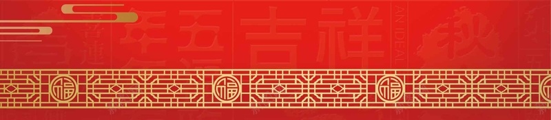 红色文字底纹鸿运当头狗年海报psd设计背景_新图网 https://ixintu.com 喜庆 喜迎新春 文字底纹 新年 新年快乐 新春大吉 春节 狗年吉祥 狗年海报 红色 除夕夜 鸿运当头