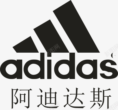 阿迪达斯logo矢量图图标图标