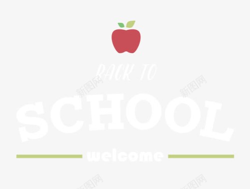创意红苹果欢迎返校英文字体图标图标