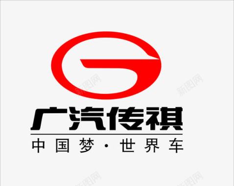 汽车销售素材广汽传祺logo商业图标图标
