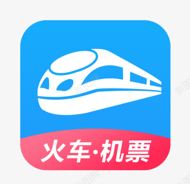 火车机票网上购票app图标图标