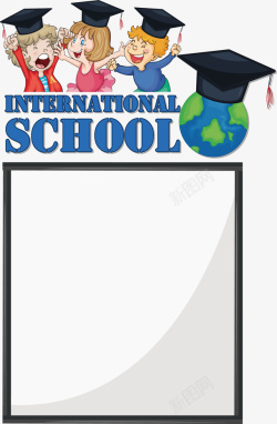 国际学校海报国际学校教育专栏矢量图高清图片