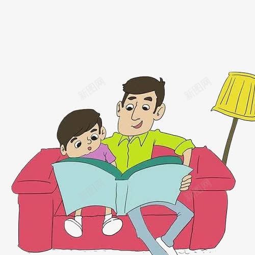 爸爸的爱png免抠素材_新图网 https://ixintu.com 关爱孩子 感谢陪伴 爱的抱抱 父母的爱 陪伴关怀 陪伴孩子 陪伴的爱 陪着读书