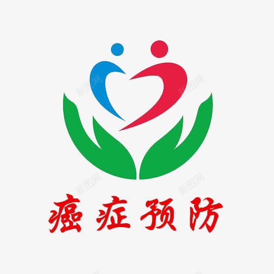 癌症预防png免抠素材_新图网 https://ixintu.com 不要抽烟 可用作恶性肿瘤病人的治疗食品 合理膳食 每天至少吃五种不同的蔬菜和水果 海产品 科学运动 预防癌症