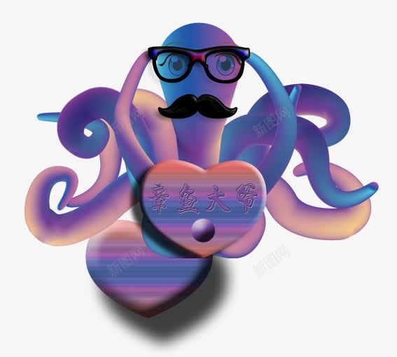 章鱼大爷png免抠素材_新图网 https://ixintu.com 个性章鱼 创意动物 创意章鱼 眼睛 章鱼 紫色的章鱼 胡子