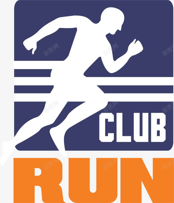 时尚手绘跑步图标png_新图网 https://ixintu.com 人物 体育 健身 图标 姿势 跑步logo 跑步图标设计 运动 运动项目 运动项目logo