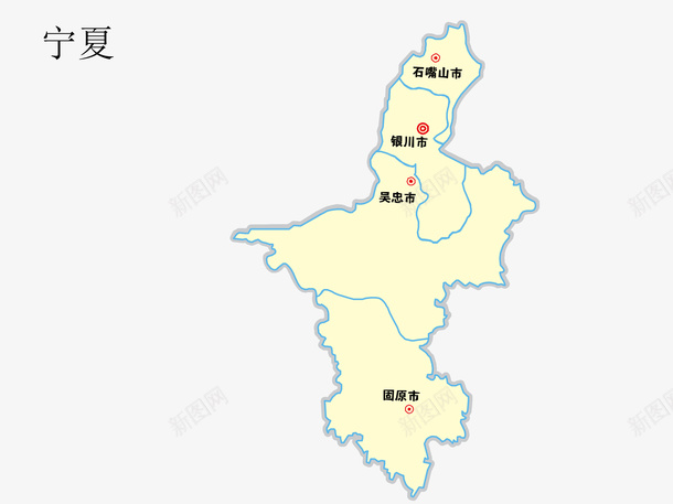 宁夏地图png免抠素材_新图网 https://ixintu.com 中国 地图 宁夏