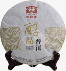 普洱茶饼大益茶养生展品png免抠素材_新图网 https://ixintu.com 养生 展品 普洱茶