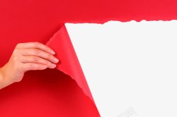 红色纸胶布撕开的纸高清图片