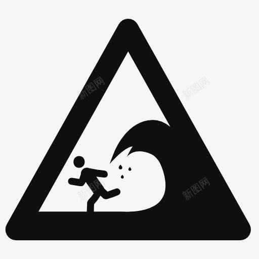 当心巨浪警告标志图标png_新图网 https://ixintu.com warning 危险 警告