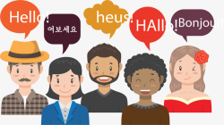 不同语言说不同语言的各国朋友高清图片