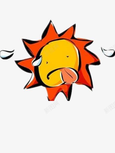 流汗的太阳png免抠素材_新图网 https://ixintu.com 卡通 图片 太阳下汗如雨下 汗滴 炎热 阳光