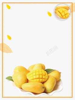 橘汁芒果榨汁小清新果汁PSD分层高清图片