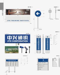 索引牌VI矢量图高清图片