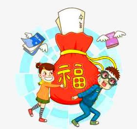 开学png免抠素材_新图网 https://ixintu.com 卷子 手绘 本子 海报 福 翅膀 背东西