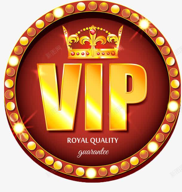 VIP会员图标png_新图网 https://ixintu.com VIP会员 VIP徽章 VIP标识