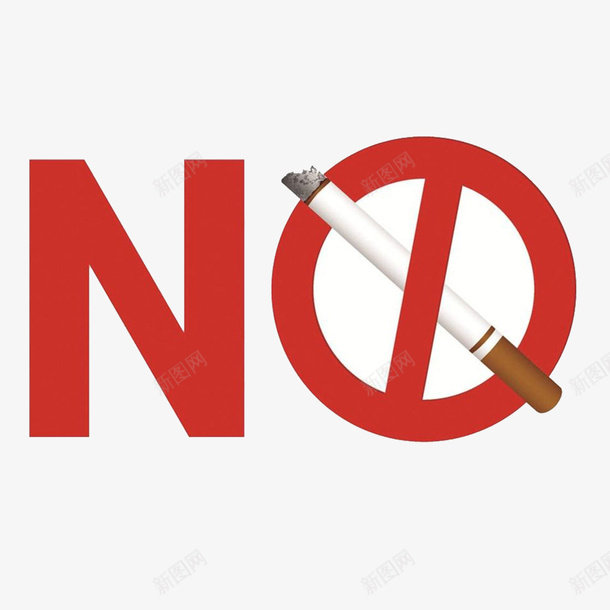 卡通禁烟标志图标png_新图网 https://ixintu.com MG动画 logo nosmoking ppt 戒烟 戒烟图 戒烟标志 扁平化 禁止吸烟