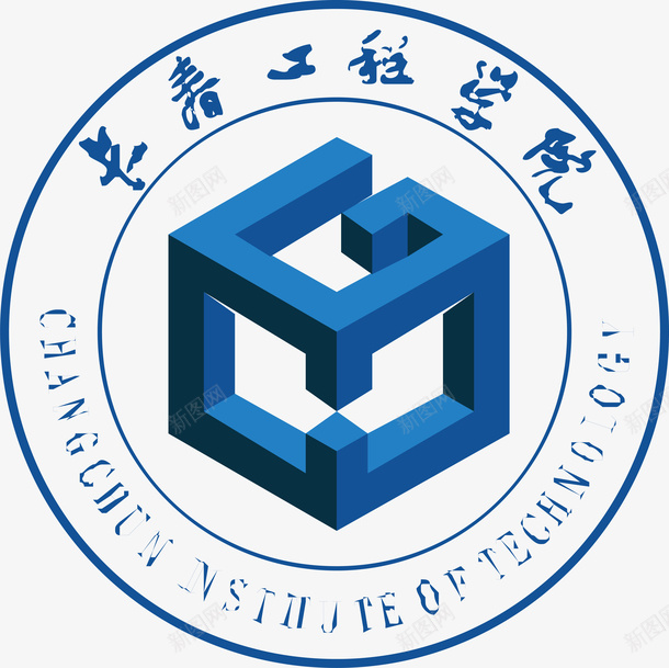 长春工程学院logo图标png_新图网 https://ixintu.com logo 培训 大学logo 大学学校标志 学校logo 教育 知识 长春工程学院