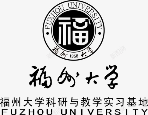 福州大学logo矢量图图标图标